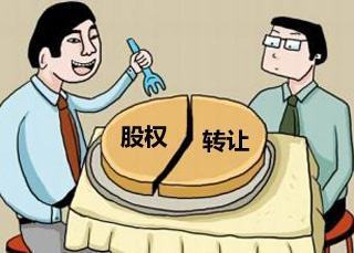 股權律師指南 這6個案例教你如何簽署零風險的股權及技術轉讓協議