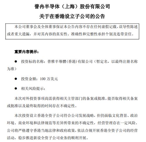 再落子香港，中國(guó)存儲(chǔ)廠商加速出海與技術(shù)轉(zhuǎn)讓