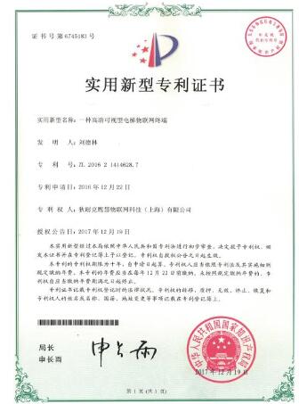 貴陽高新技術企業評定與發明專利代辦、技術轉讓全攻略