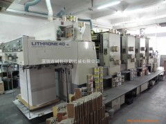 印刷廠設備與技術整體轉讓公告 開啟印刷投資新篇章