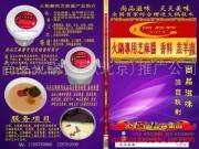 尚品火鍋食品 技術(shù)轉(zhuǎn)讓助力產(chǎn)品相冊新視覺升級