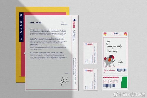 家游Our 以品牌VI設(shè)計(jì)與整合策劃，開啟親子旅游新篇章